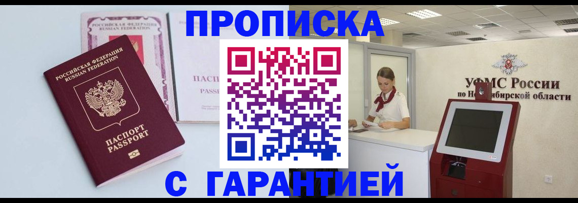 форма 3 в Кировграде